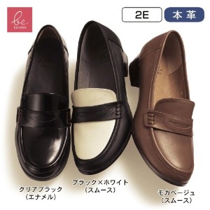 جسم+نار レザーリボンモカローファー あしながおじさん ...